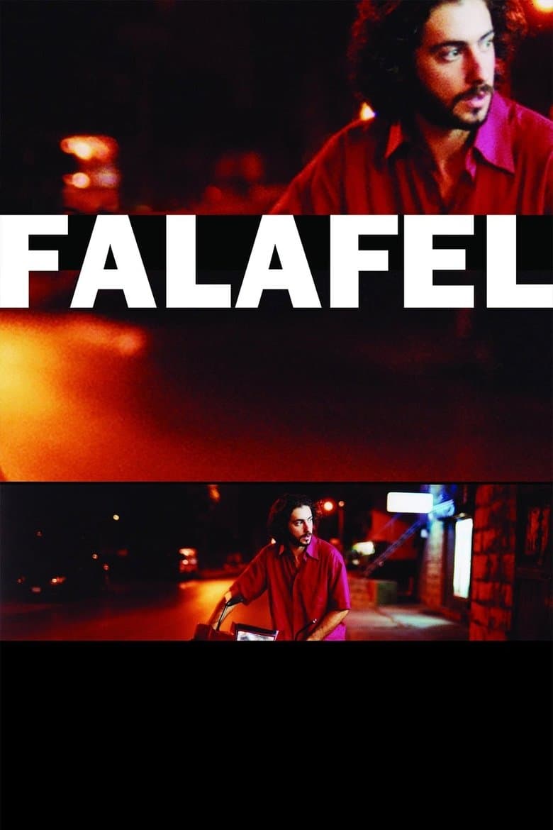 فلافل