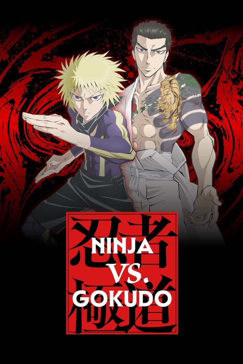 Ninja vs. Gokudo